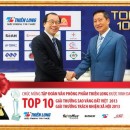 Doanh nhân VÕ VĂN THÀNH NGHĨA - Tổng Giám đốc Tập đoàn Thiên Long đưa  Doanh nghiệp vượt qua khủng hoảng